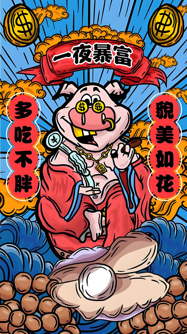 你是我的荣耀